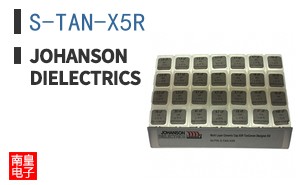 S-TAN-X5R ͼƬ